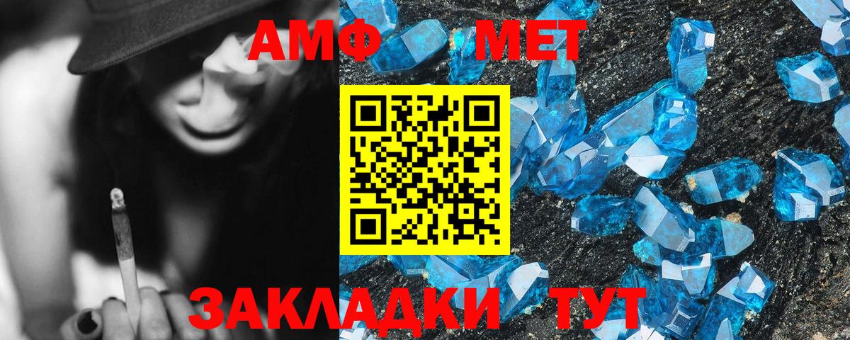 Бугульма  Амфетамин  Вход с VPN  АМФЕТАМИН 97% 