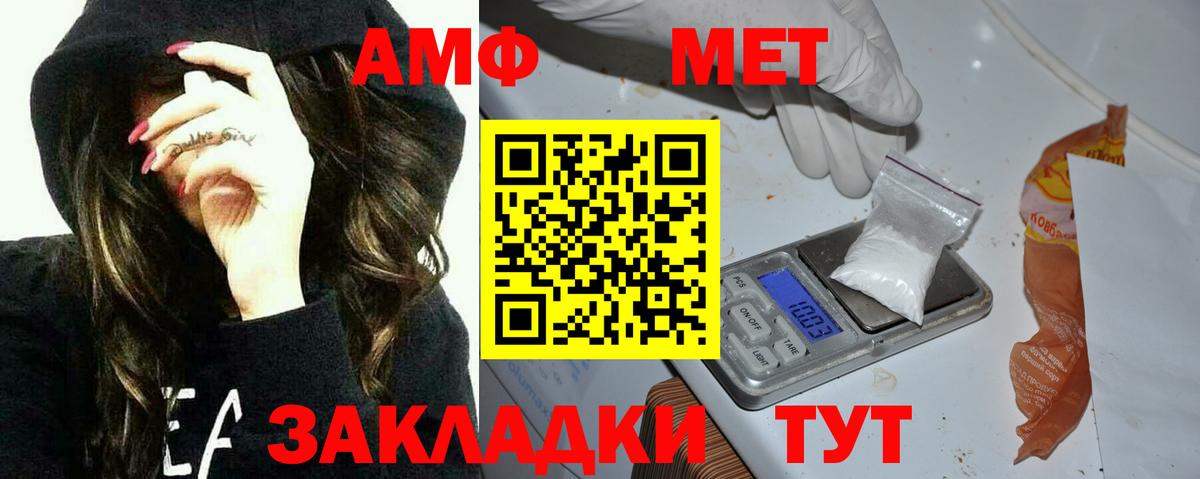 A PVP СОЛЬ кристаллы  Конопля  Вход с VPN  ЭКСТАЗИ  Мефедрон кристаллы  Бугульма  ГАШ  Кокаин 