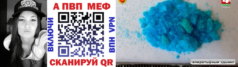 дарк нет как зайти  где купить наркоту  Бугульма  Альфа ПВП VHQ 