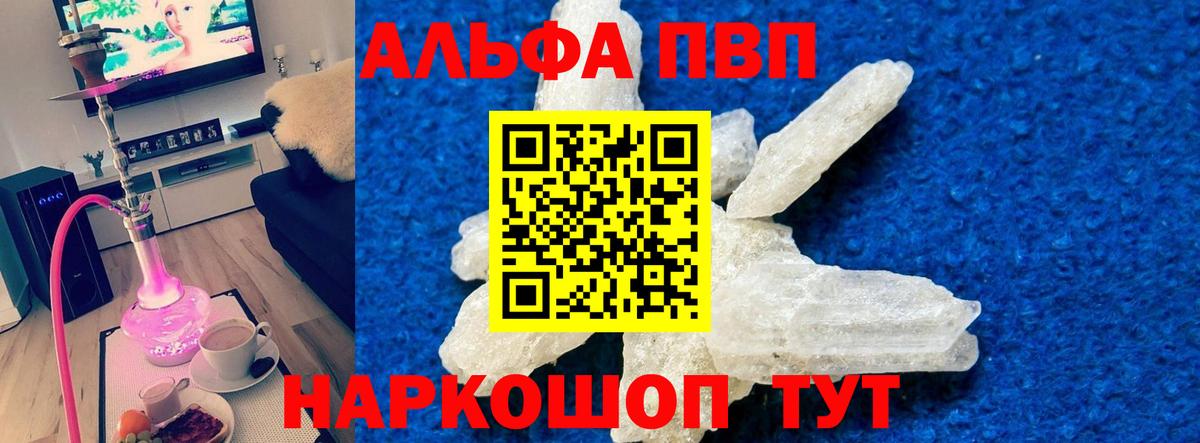 APVP СК КРИС Бугульма