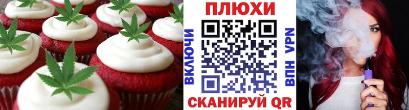 Canna-Cookies конопля  как найти наркотики  Бугульма 