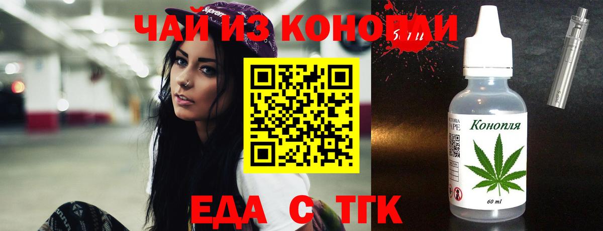 Бугульма  Canna-Cookies конопля  Вход с VPN 