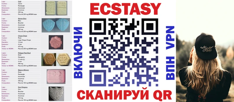 как найти наркотики  Бугульма  Экстази MDMA 