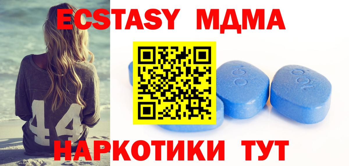 Бугульма  ЭКСТАЗИ  Вход с VPN  ЭКСТАЗИ 99%  Экстази 300 mg 