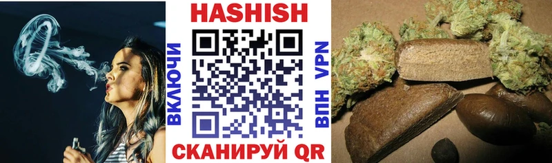 Гашиш гарик  Бугульма 