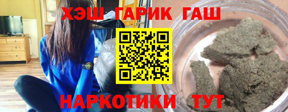 Гашиш индика сатива Бугульма