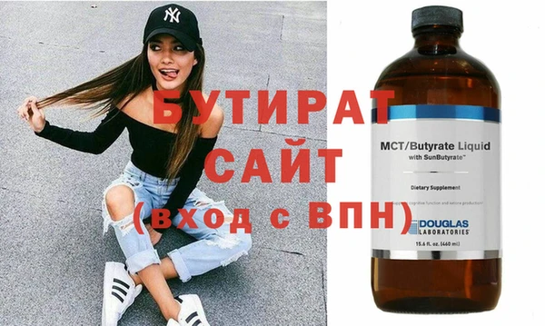 Альфа ПВП Бородино