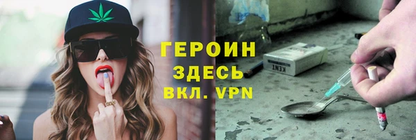 винт Бронницы