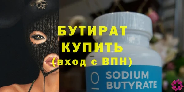 СК Бугульма