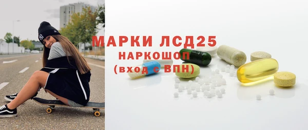 Альфа ПВП Бородино
