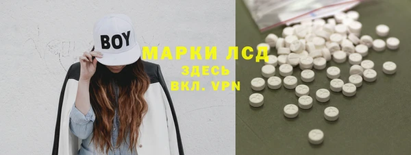 экстази Верхнеуральск