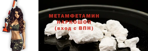 экстази Верхнеуральск