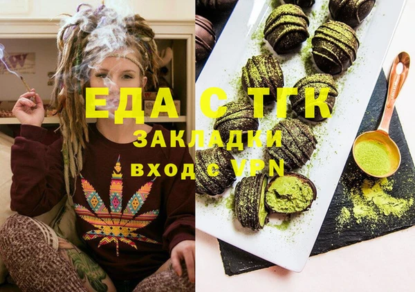 Альфа ПВП Бородино