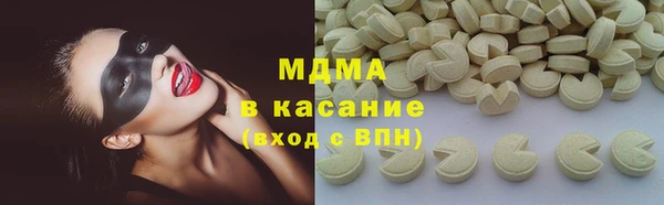 кокаин VHQ Волгодонск