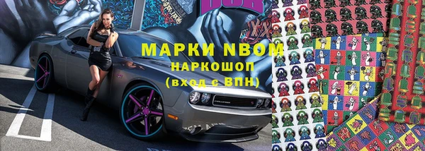 винт Бронницы