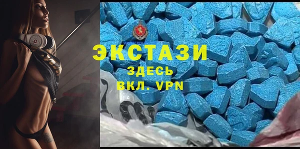 Альфа ПВП Бородино