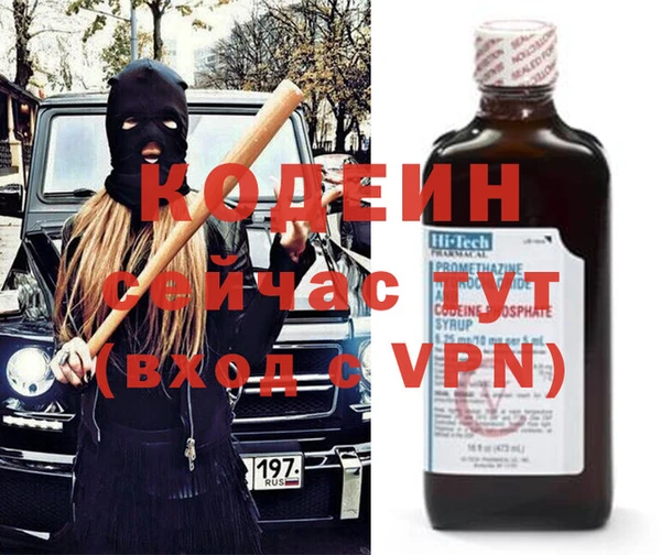 ALPHA-PVP Верхний Тагил