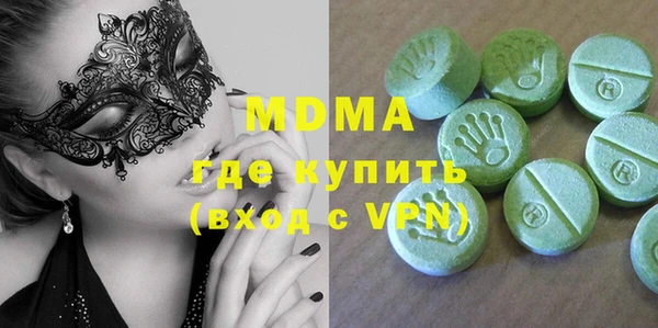 экстази Верхнеуральск