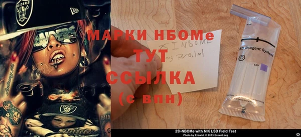 ALPHA-PVP Верхний Тагил