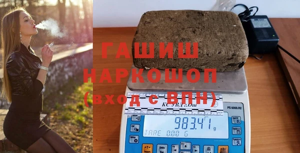 Альфа ПВП Бородино