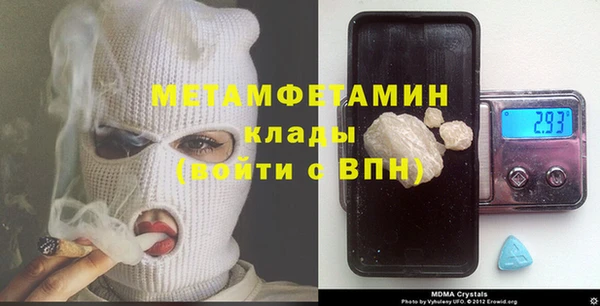 трава Верея