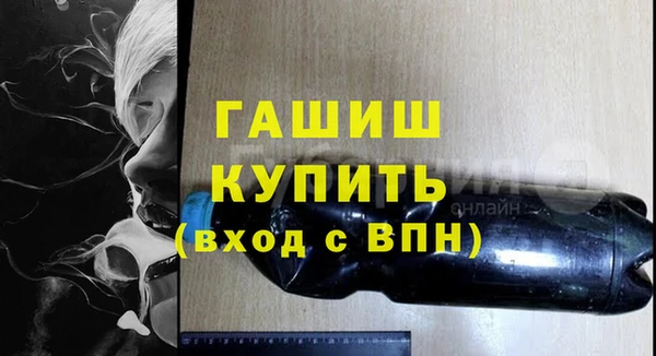 ALPHA-PVP Верхний Тагил