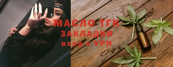 ALPHA-PVP Верхний Тагил