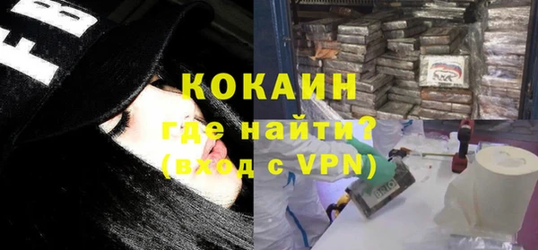 ALPHA-PVP Верхний Тагил