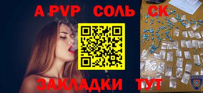 а пвп мука Апшеронск