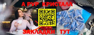 хмурый Аргун