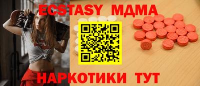 а пвп мука Апшеронск