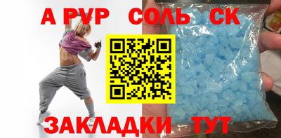 Альфа ПВП Апрелевка