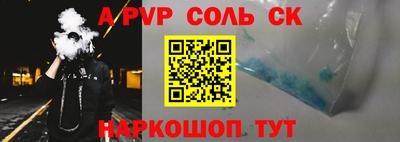 Альфа ПВП Апрелевка