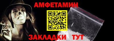 а пвп мука Апшеронск