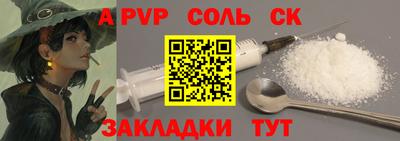 Альфа ПВП Апрелевка