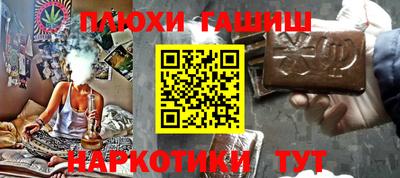 а пвп мука Апшеронск
