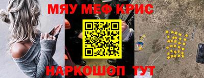 а пвп мука Апшеронск