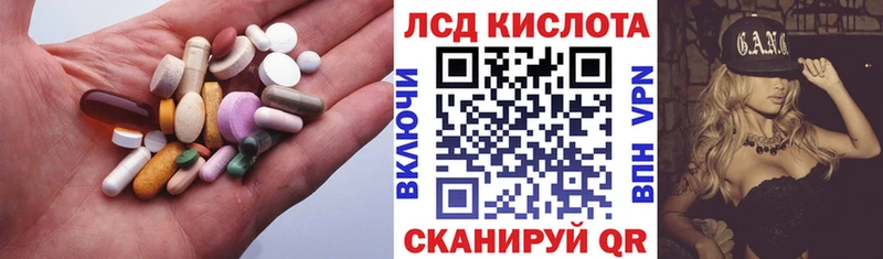 Лсд 25 экстази ecstasy  Бугульма 