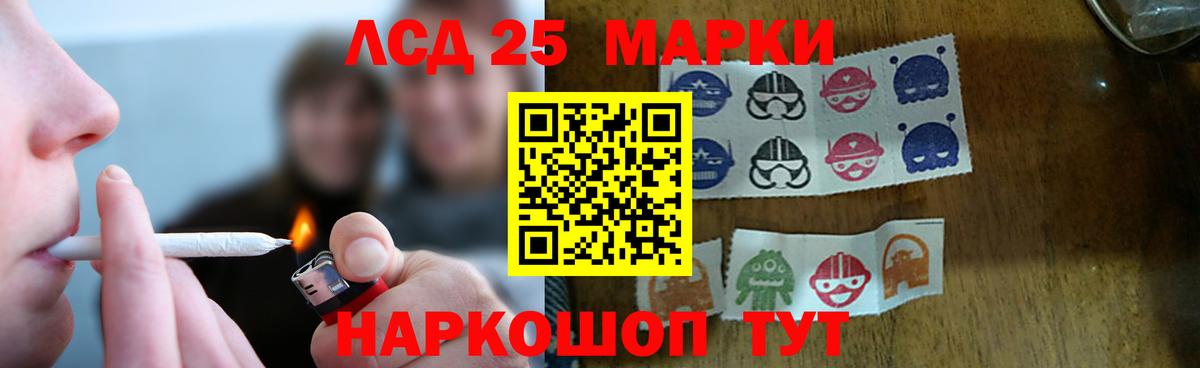 Лсд 25 экстази  Лсд 25 экстази кислота  Вход с VPN  Бугульма 