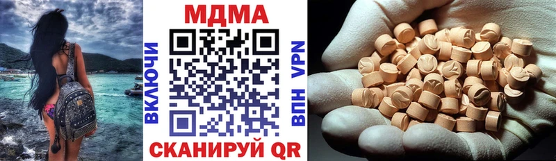 наркота  Бугульма  МДМА кристаллы 