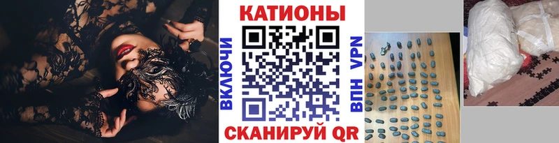 МЯУ-МЯУ мяу мяу  MEGA ONION  Бугульма 