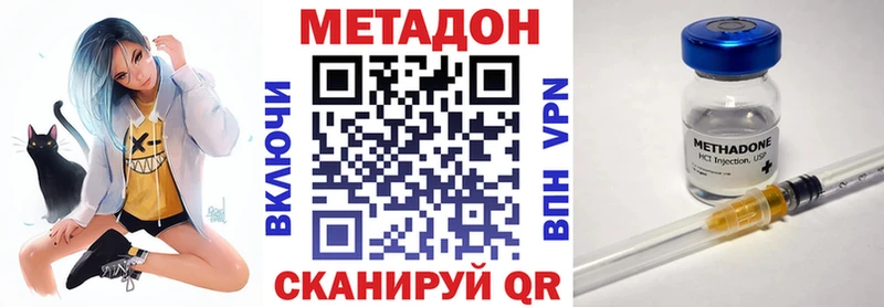 Метадон methadone  kraken ССЫЛКА  Бугульма 