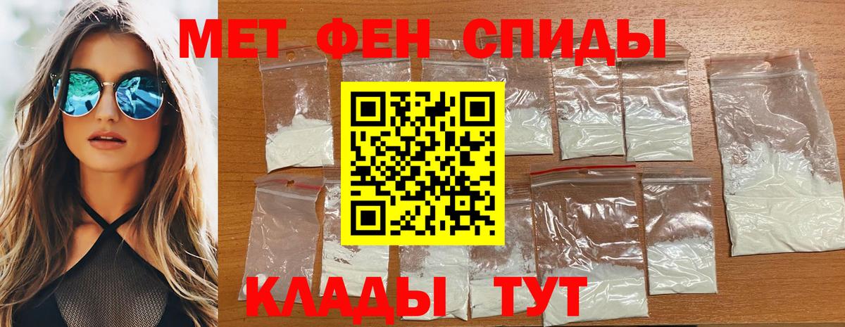 Первитин пудра Бугульма