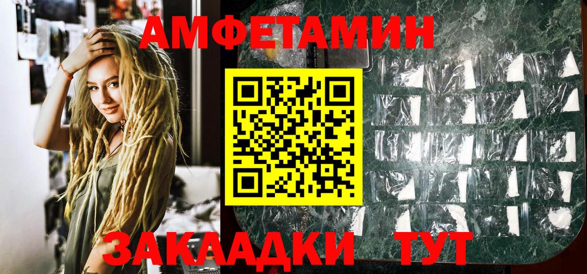 МЕТАМФЕТАМИН  МЕТАМФЕТАМИН мет  Вход с VPN  Бугульма  МЕТАМФЕТАМИН мет 