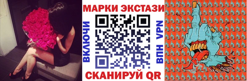 Марки NBOMe 1,8мг  Бугульма 