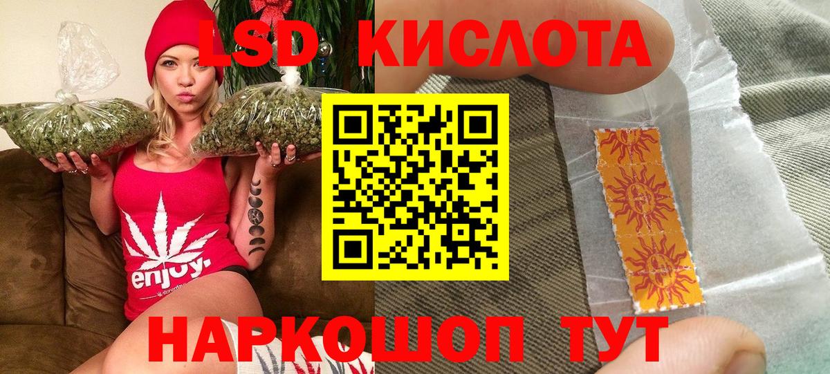 Марки 25I-NBOMe 1500мкг  Марки 25I-NBOMe 1500мкг  Наркотические марки  Бугульма  Вход с VPN 