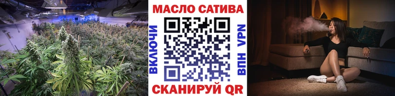 Дистиллят ТГК вейп  блэк спрут вход  Бугульма 