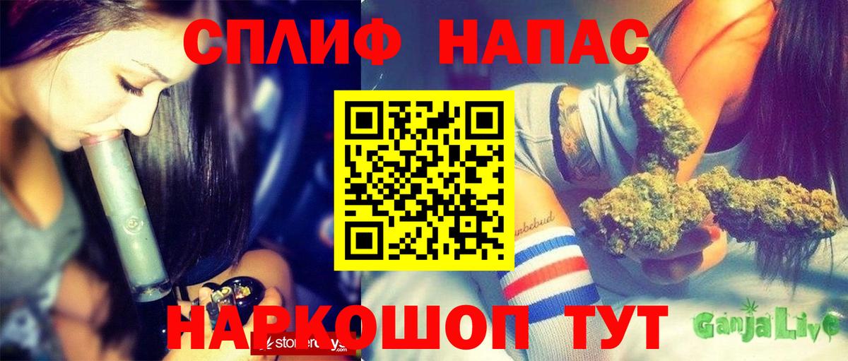 Бошки марихуана Amnesia  Вход с VPN  Конопля конопля  Бугульма 