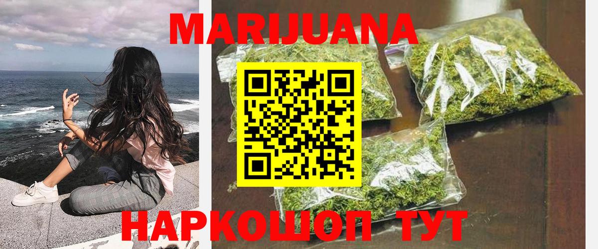 МАРИХУАНА ГИДРОПОН Бугульма